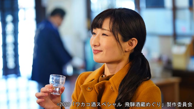 武田梨奈 飛騨地方で大将とバッタリ 酒蔵めぐりを楽しむが何やら訳アリ ワカコ酒 モデルプレス 武田梨奈 飛騨地方で大将とバッタリ 酒蔵めぐりを楽しむが何やら訳アリ ワカコ酒 モデルプレス