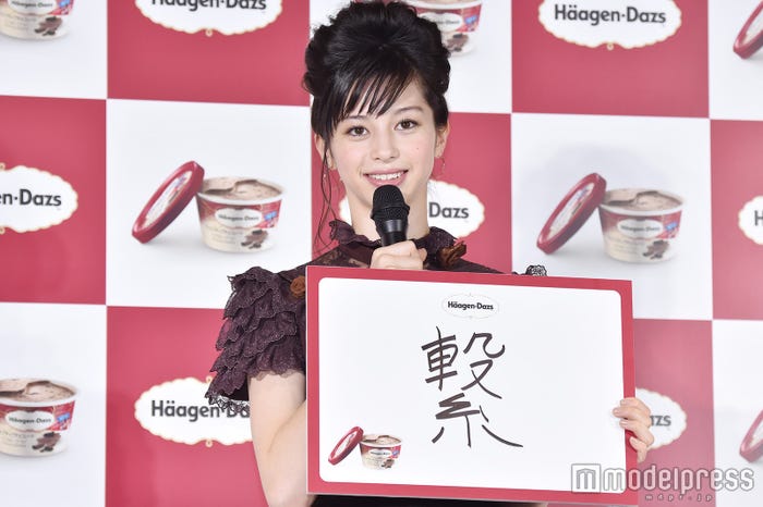 中条あやみ (C)モデルプレス