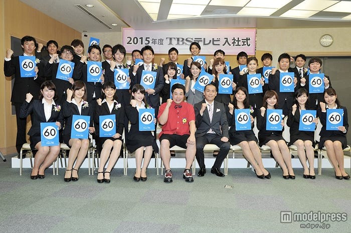 TBS/2015年度入社式
