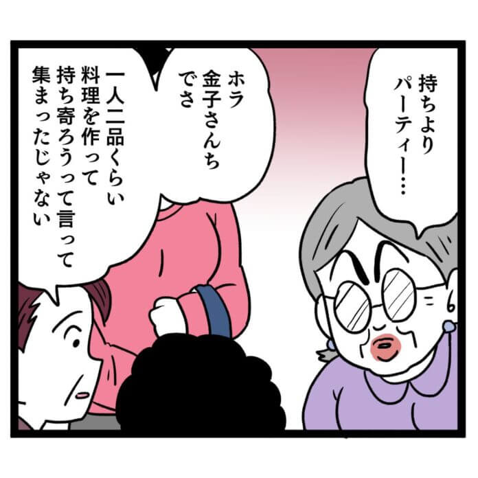 第27話