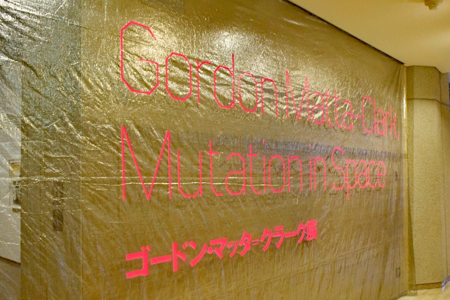 東京国立近代美術館