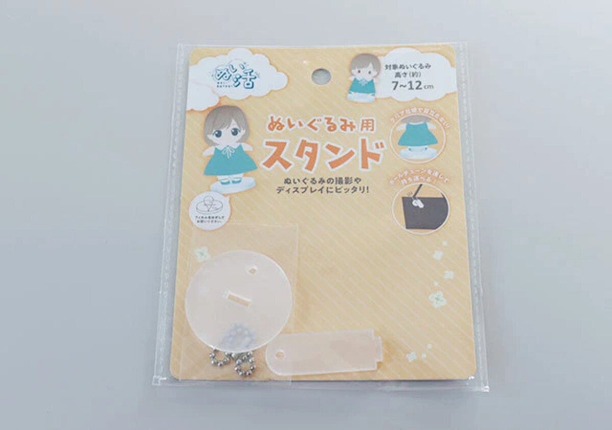ぬいぐるみ用スタンド ぬいぐるみ用スタンド