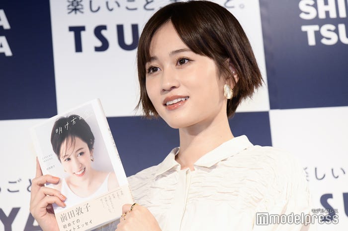 前田敦子(C)モデルプレス