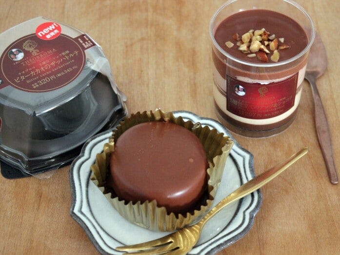 高級感のある見た目にもそそられる、土屋シェフ監修のチョコスイーツ