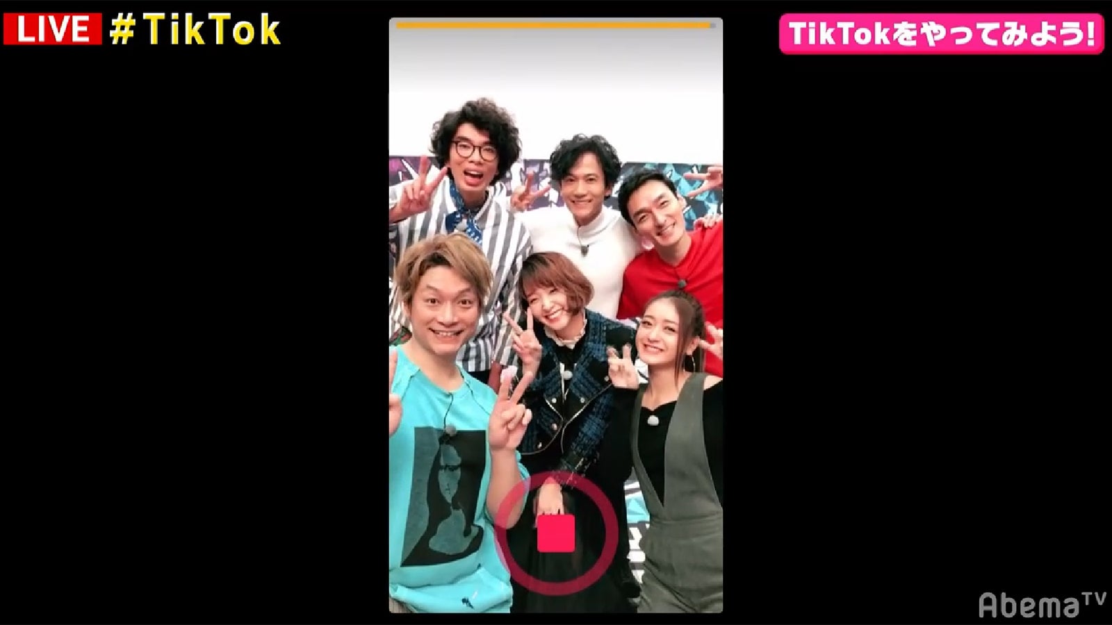 笑顔でハイチーズ（C）AbemaTV