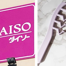 コレじゃ髪梳かせないよ…って疑ってゴメンなさい!使うだけで美容師レベルになれる!?神グッズ
