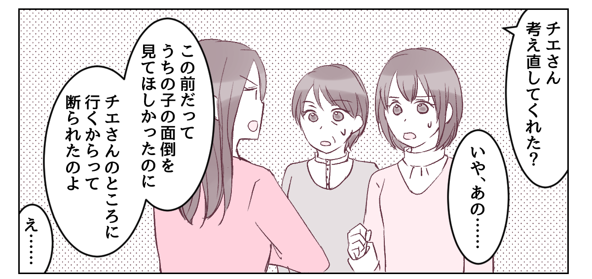 4_1_2