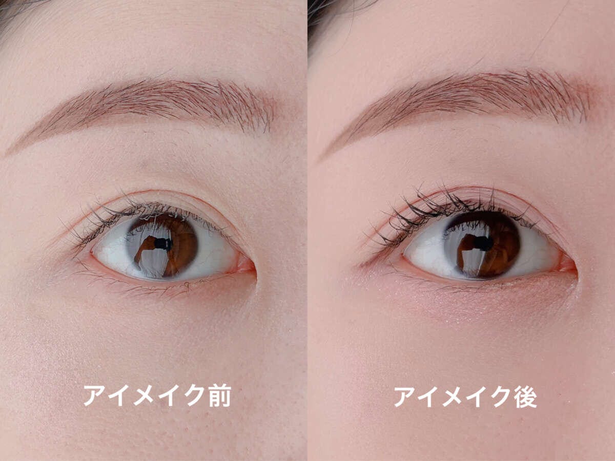 元CAの美容ライター Rila ドラッグストアで買えるデカ目見えコスメ5選 アイメイク前とアイメイク後のナチュラルなデカ目見え目元の比較