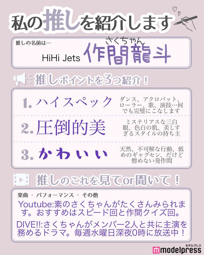 読者の投稿(C)モデルプレス