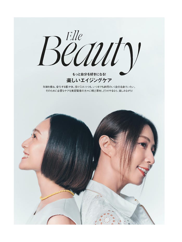 安達祐実&MEGUMI/『エル・ジャポン』2022年11月号中面(提供写真)