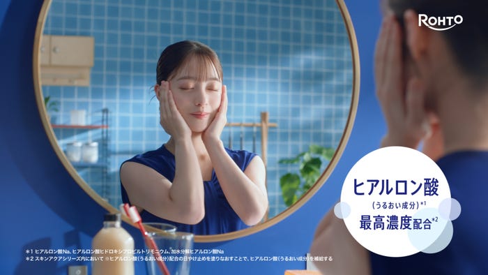 橋本環奈/新TVCM「毎日肌活!」篇(提供写真)