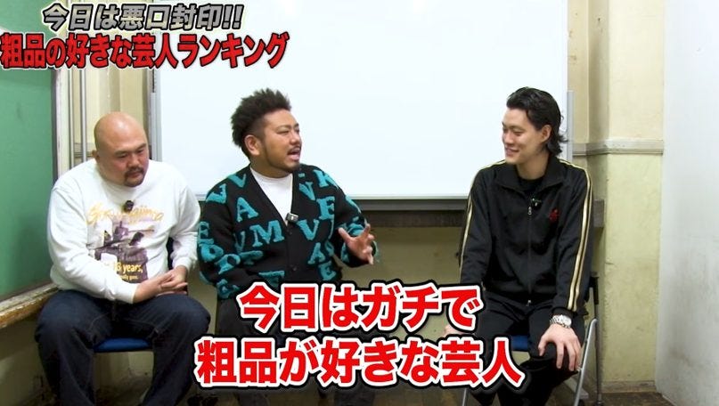 悪口封印で魅せたお笑い愛。粗品の好きな芸人ランキングに視聴者心をつかまれる