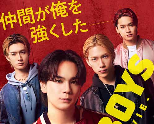 JO1豆原一成主演「BADBOYS」INI池崎理人ら“極楽蝶”集結のティザービジュアル公開