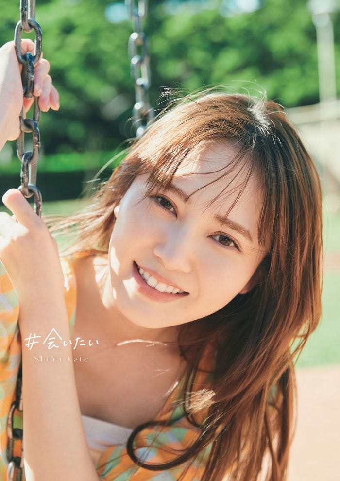 加藤史帆1st写真集のタイトル「#会いたい」紀伊國屋書店限定表紙(撮影/三瓶康友)