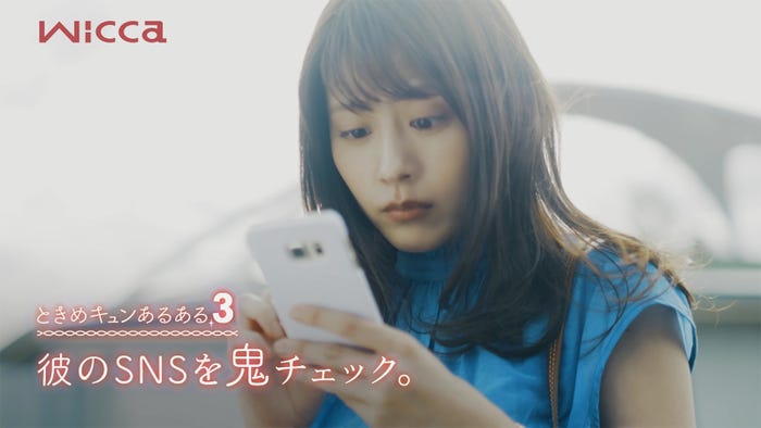 有村架純(提供写真)