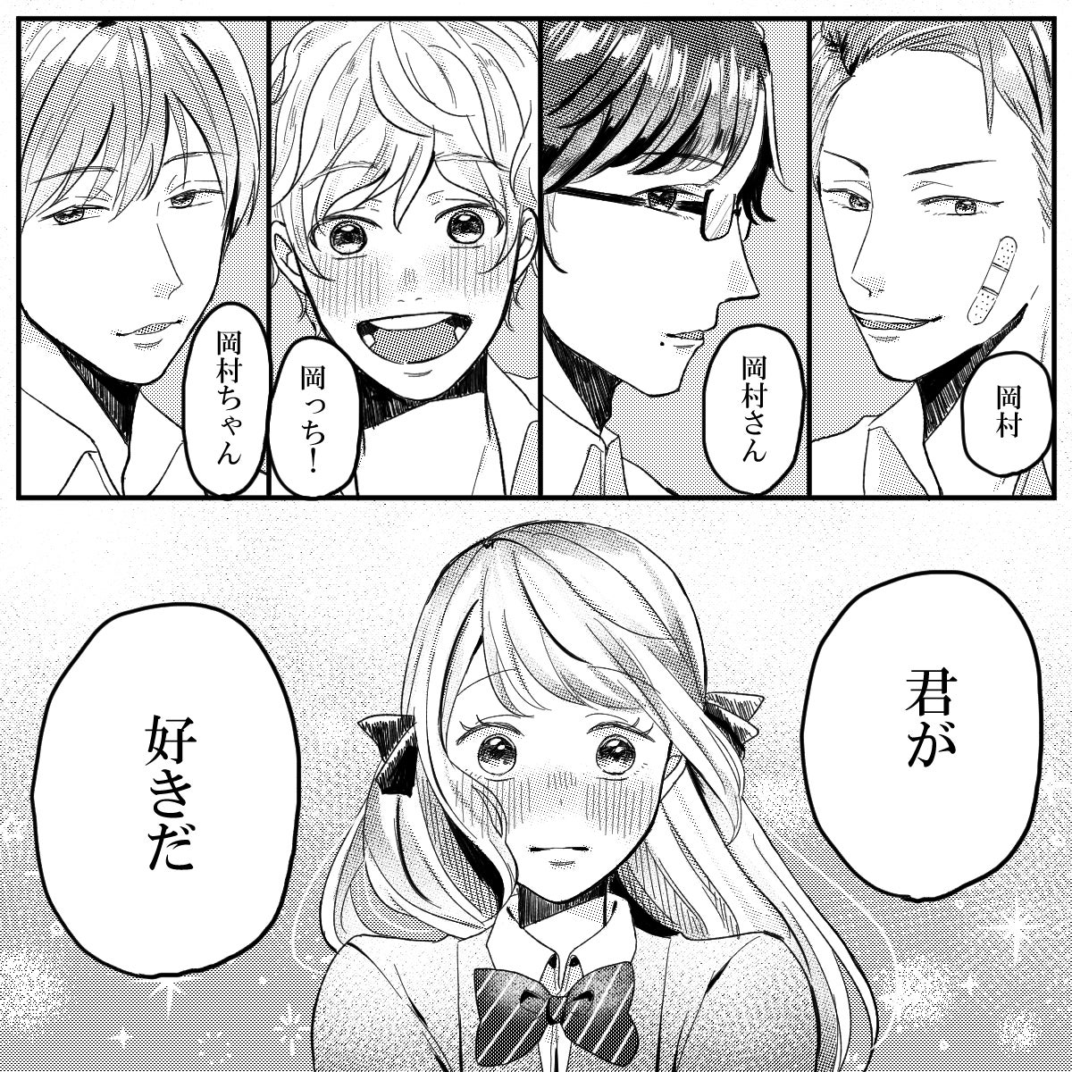 地味な主人公がモテモテ 少女マンガのあるある設定 Vol 4 モデルプレス 地味な主人公がモテモテ 少女マンガのあるある設定 Vol 4 モデルプレス