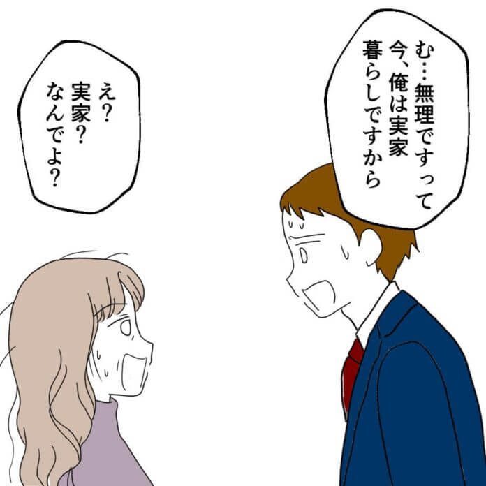 第76話