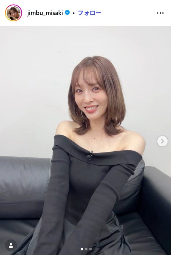 神部美咲Instagramより