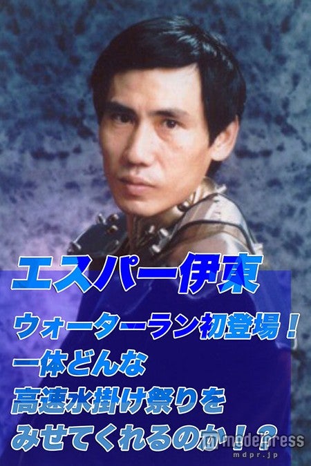 エスパー伊藤／画像提供：SSS