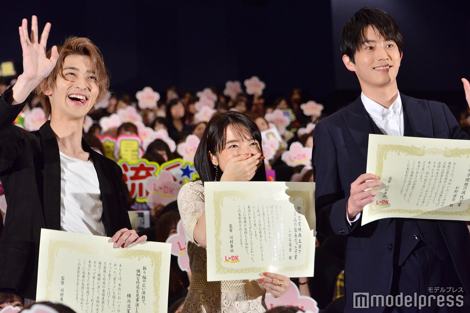 横浜流星、上白石萌音、杉野遥亮（C）モデルプレス