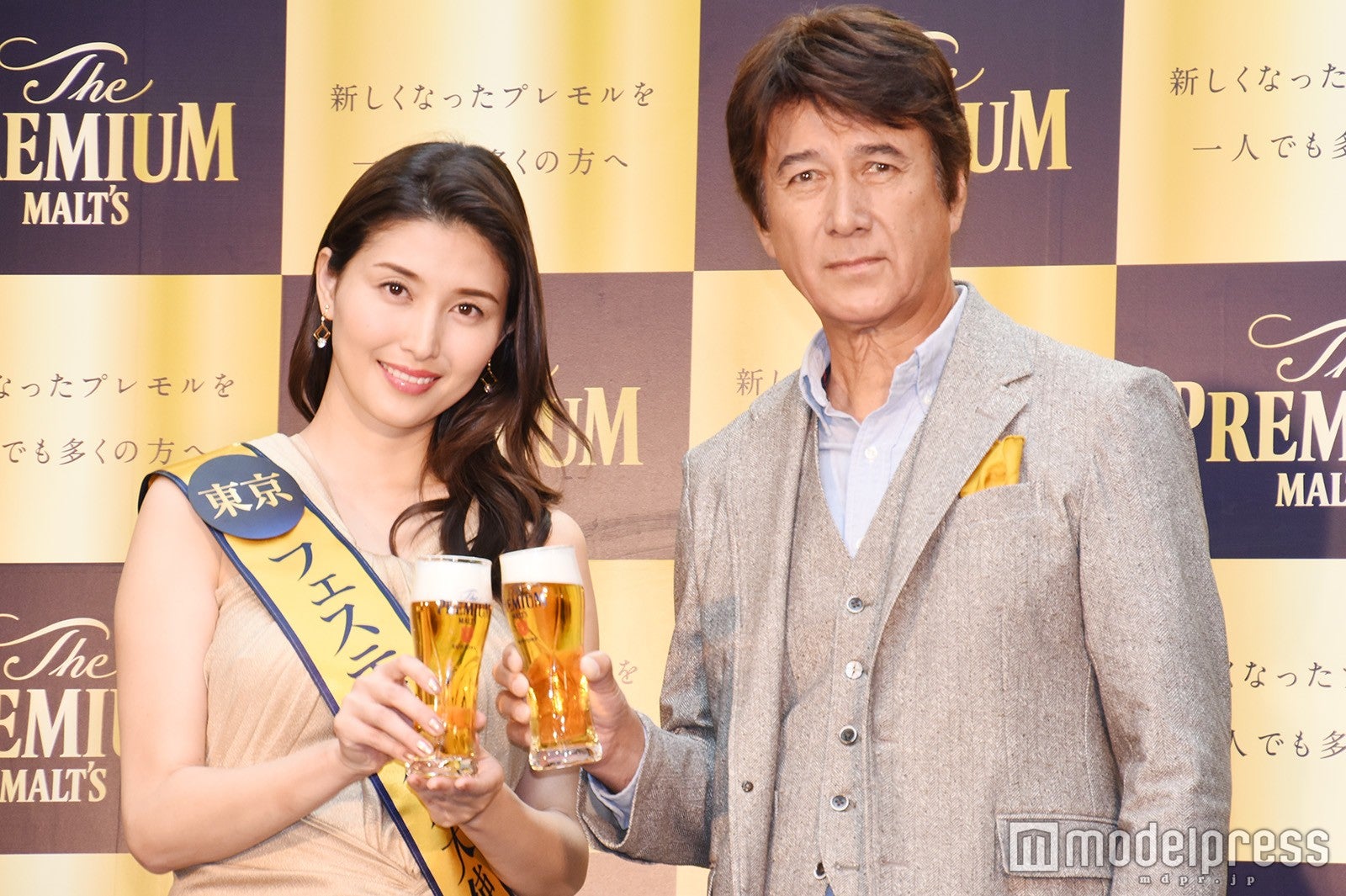 橋本マナミ「脱いでいるところが見たい」草刈正雄にリクエスト