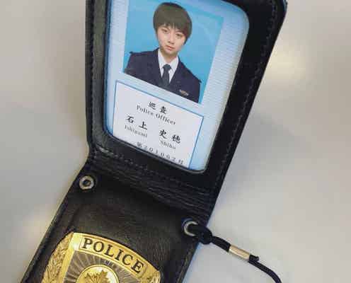 上白石萌歌、ベリーショート姿の警察手帳写真公開「雰囲気違う!」「可愛い」の声