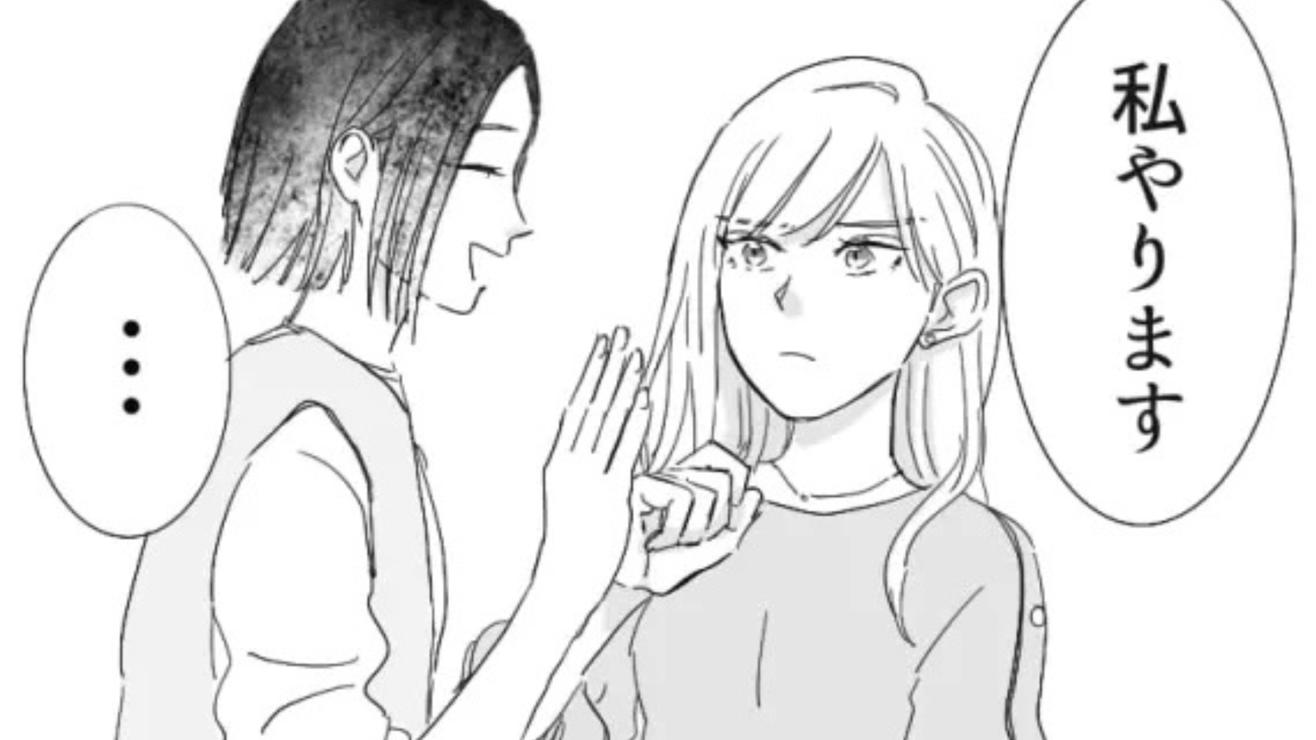 【バイト】みんなの前で注意され公開処刑。最低な先輩の思惑とは一体...！？