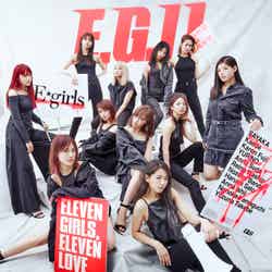 E-girls「E.G. 11」（2018年5月23日発売）2CDジャケット （画像提供：avex）