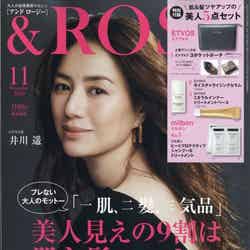 井川遥「＆ROSY」2020年11月号（C）Fujisan Magazine Service Co., Ltd. All Rights Reserved.