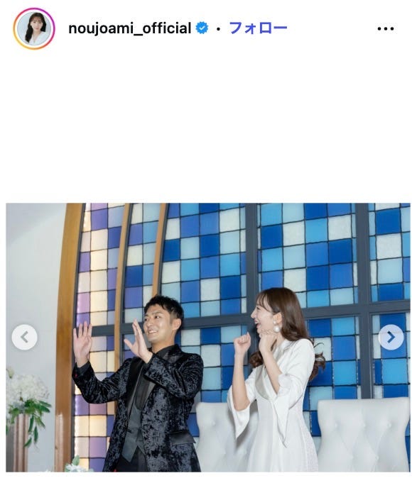 能條愛未Instagramより