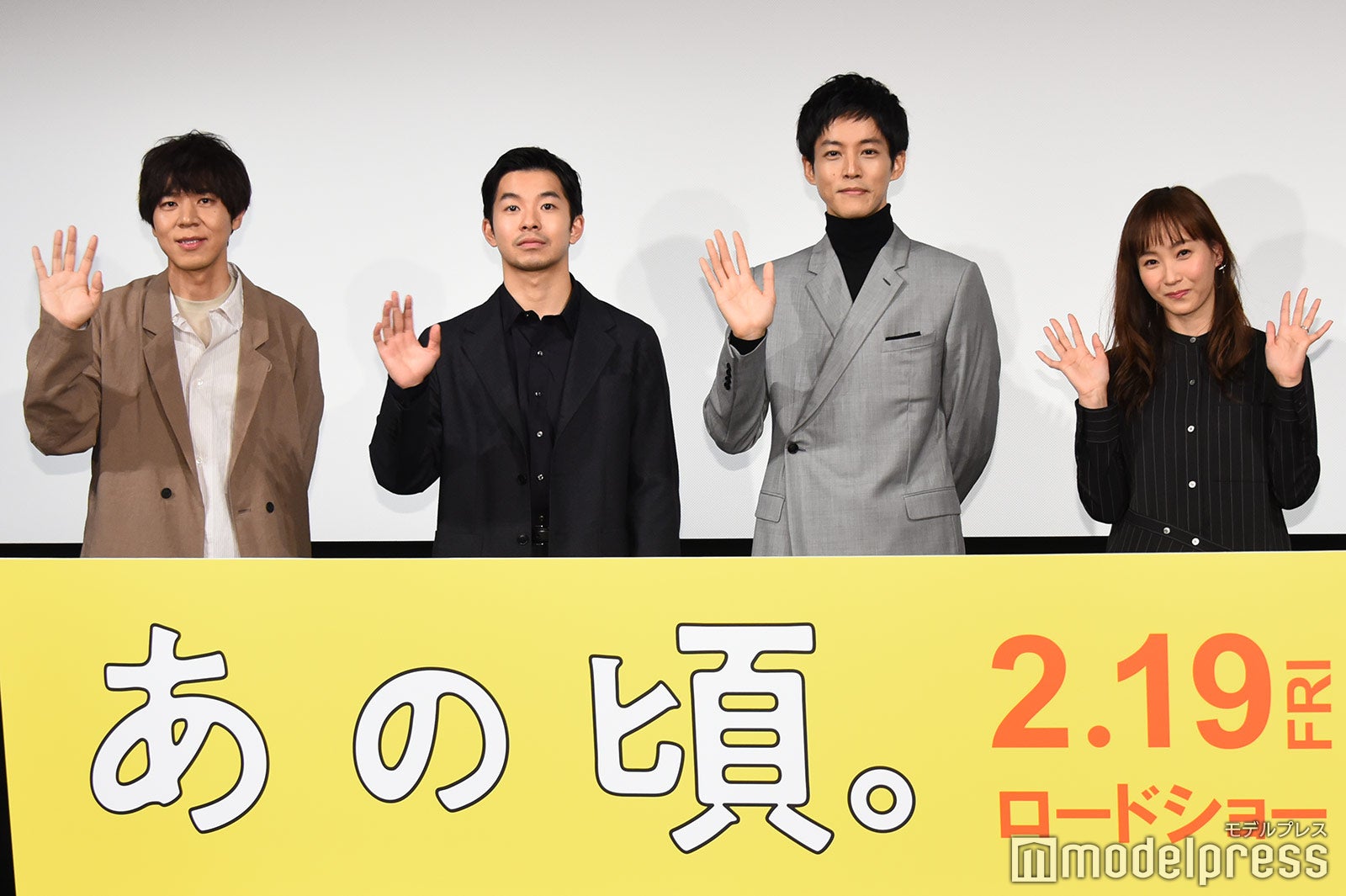 “ハロヲタ役”松坂桃李＆仲野太賀、藤本美貴の登場に興奮「本物だ～！」＜あの頃。＞