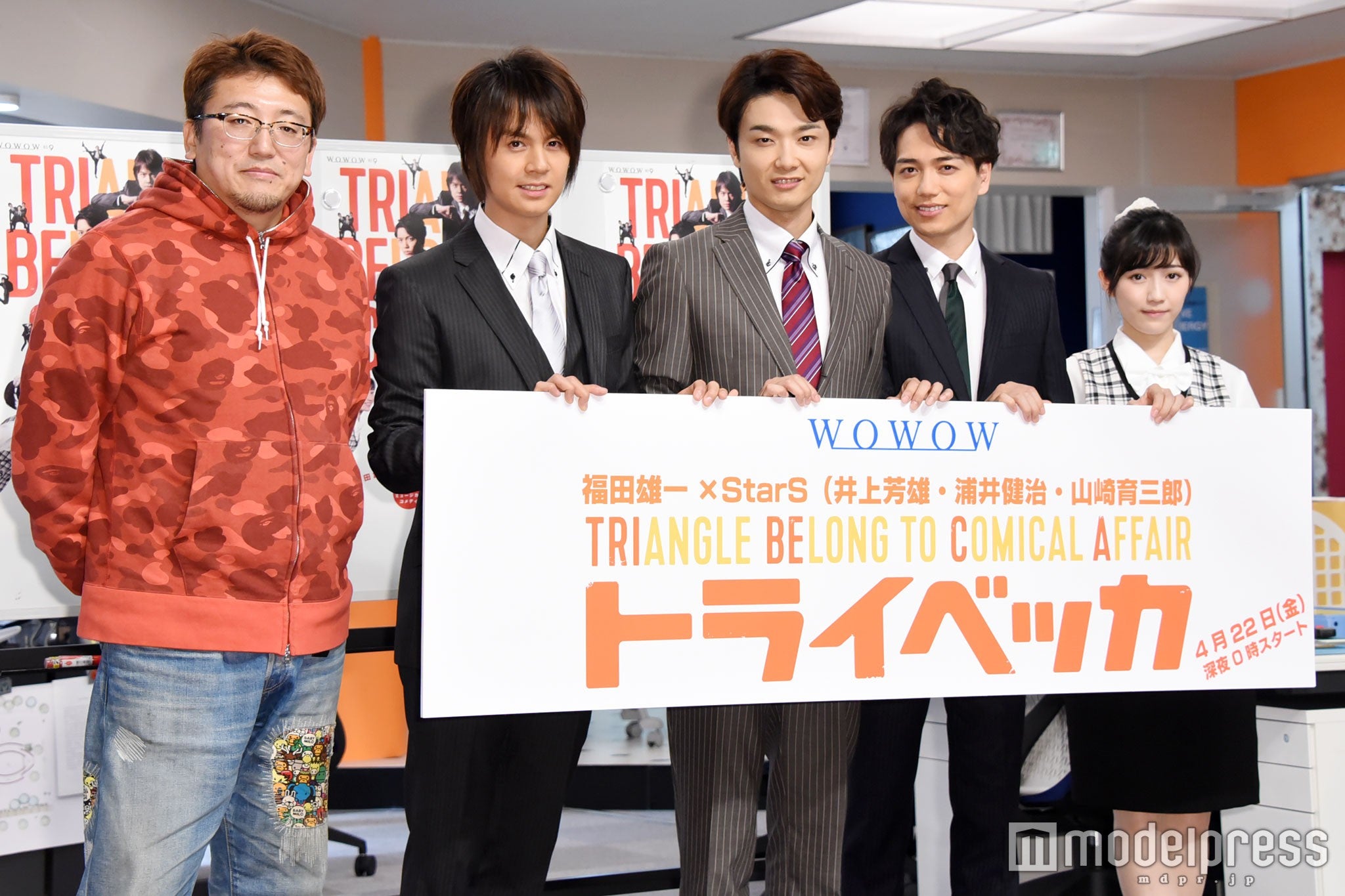 （左から）福田雄一、浦井健治、井上芳雄、山崎育三郎、渡辺麻友（C）モデルプレス