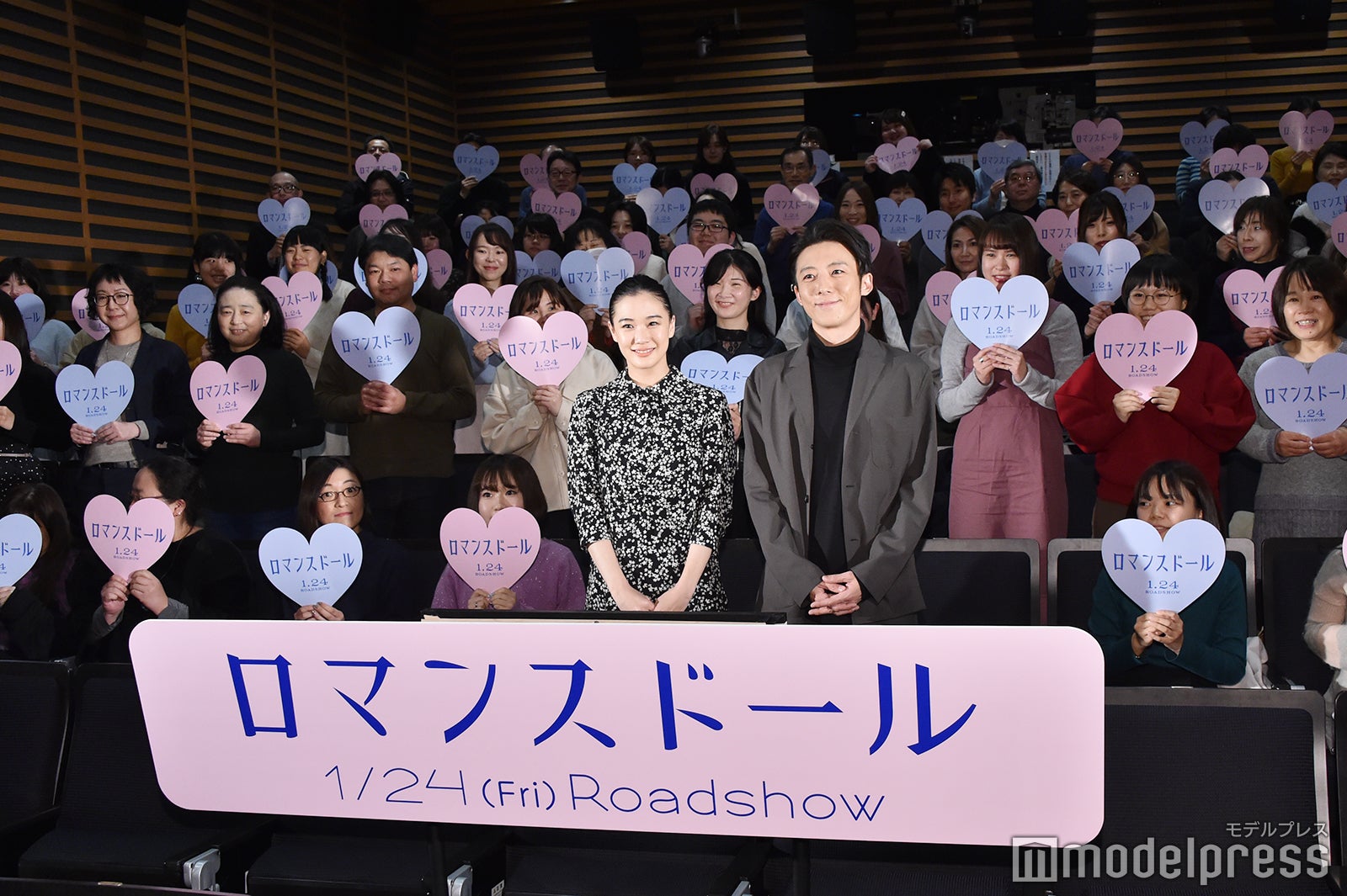 蒼井優、高橋一生 （C）モデルプレス