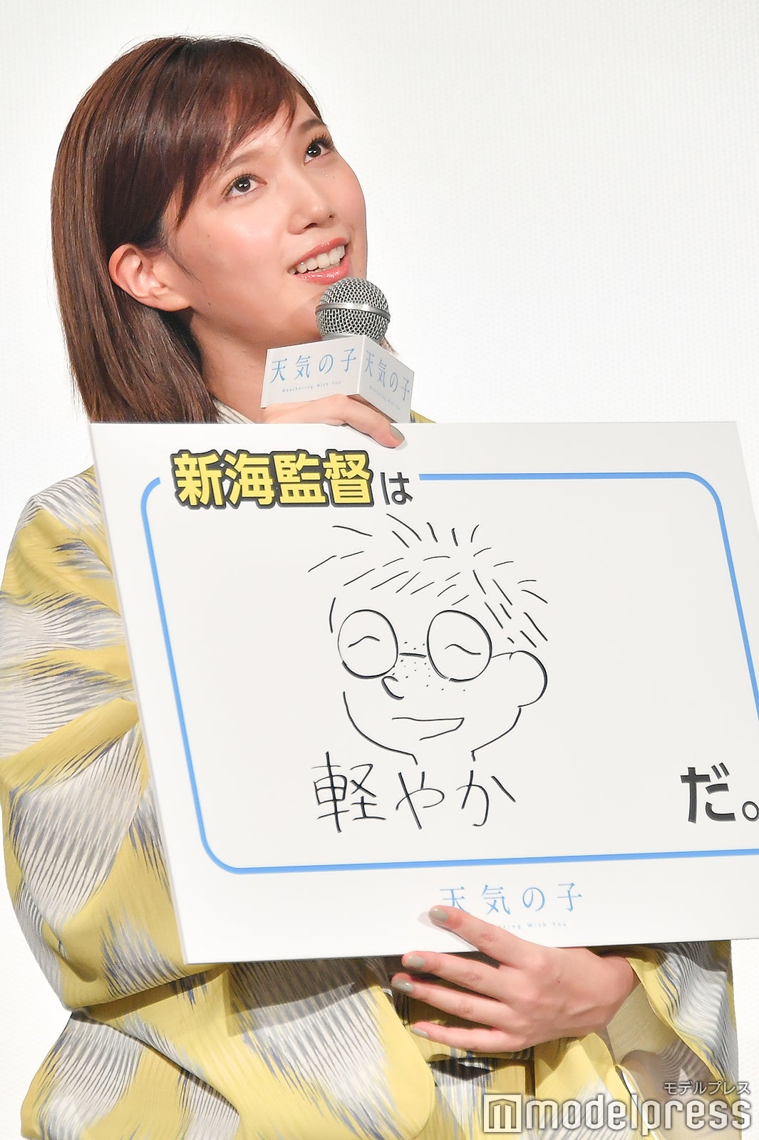 本田翼（C）モデルプレス