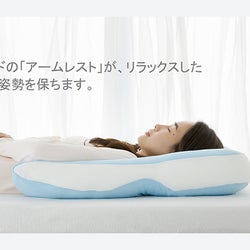 コロナ不眠に悩む人必見!医学博士監修の枕で正しい寝姿勢を手に入れ、睡眠の質をアップ