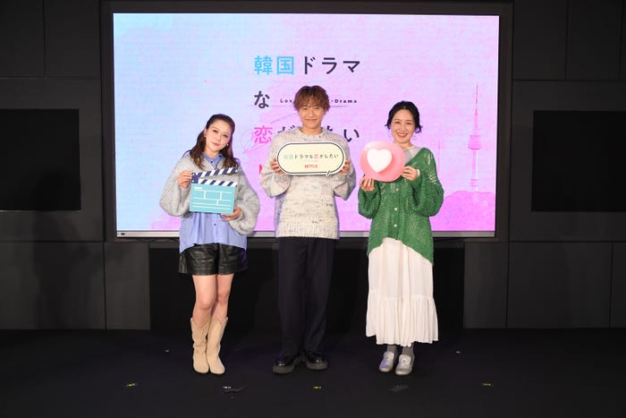 村重杏奈、小森隼、犬山紙子(提供写真)