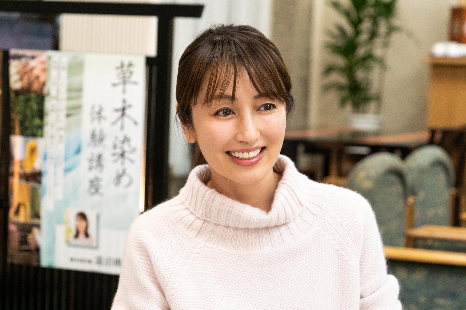 矢田亜希子「モトカレマニア」でバツイチ役 新木優子と3作連続共演