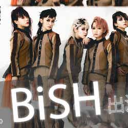 BiSH（提供画像）