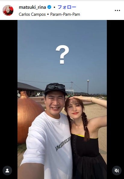 まつきりな公式Instagramより