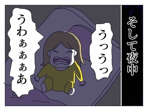 突然優しくなった夫に違和感……