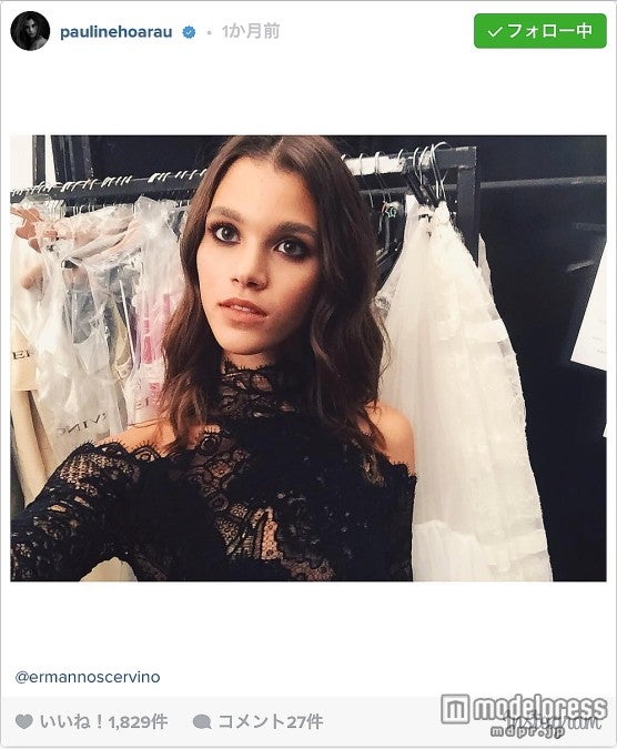 ポーリーヌ・オアロ。Pauline Hoarau Instagramより