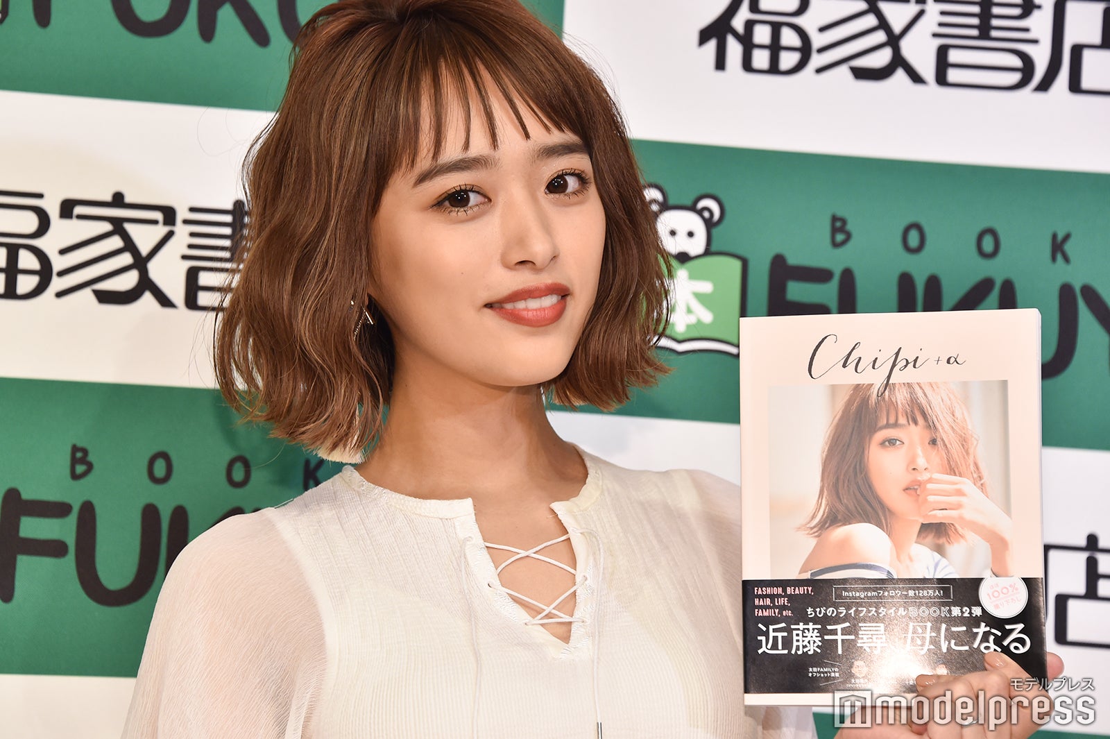 近藤千尋 （C）モデルプレス