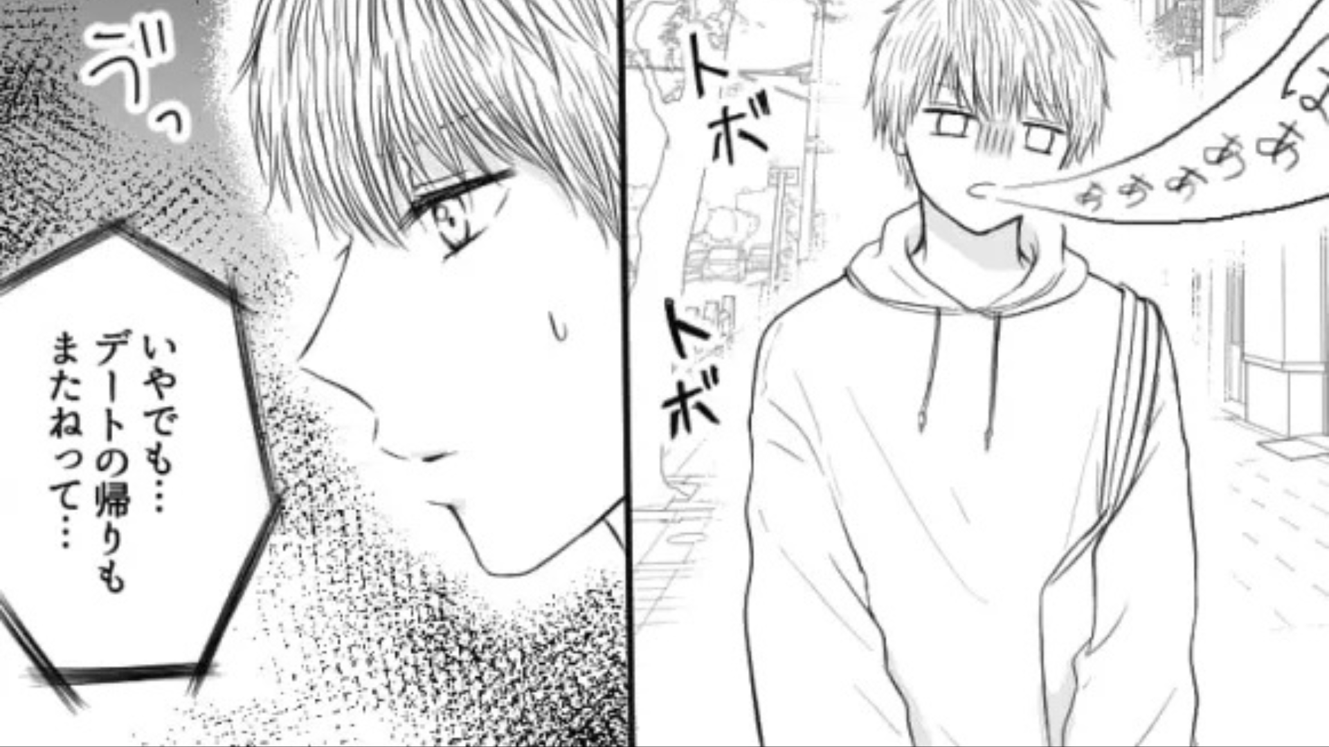 順調だってたはずなのに...彼女に突然音信不通にされた挙句【最悪な展開】が！？