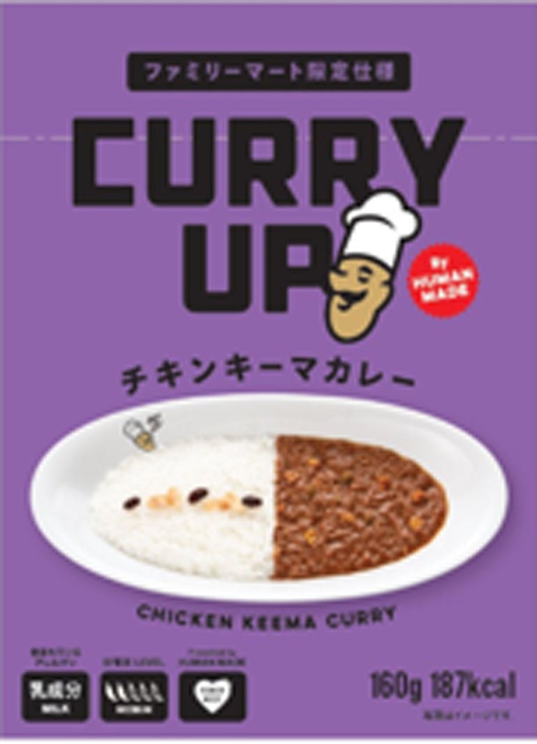 「CURRY UP監修 チキンキーマカレー​」税込398円／提供画像
