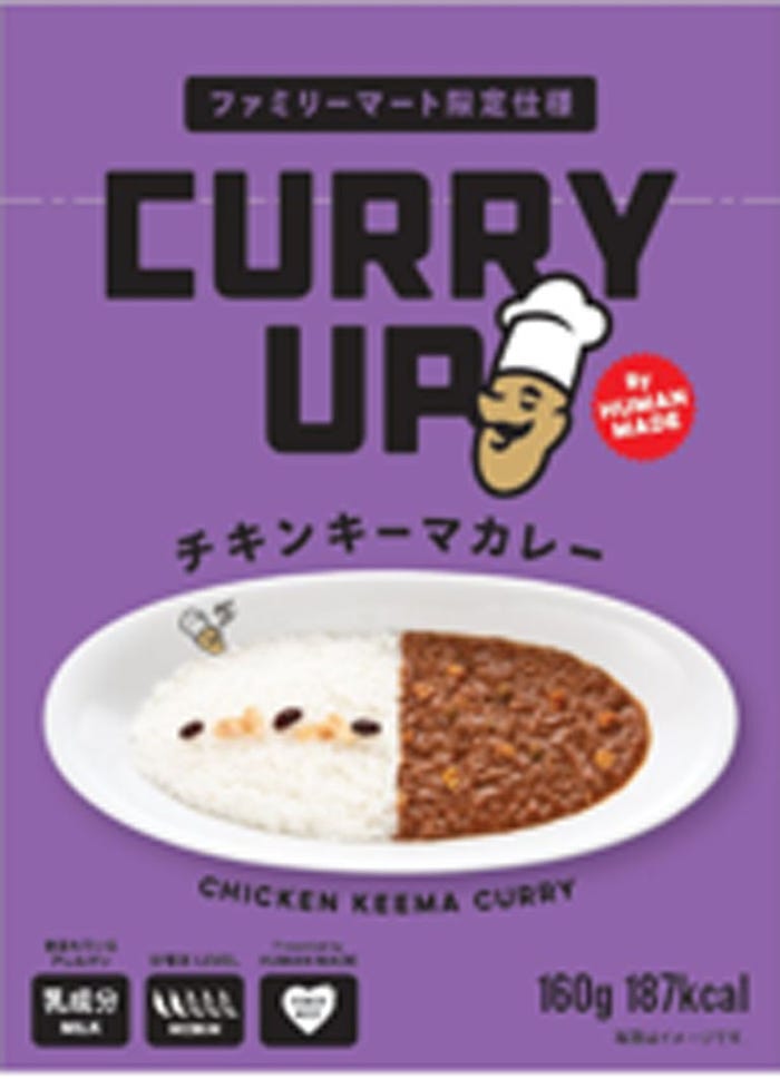 「CURRY UP監修 チキンキーマカレー」税込398円/提供画像