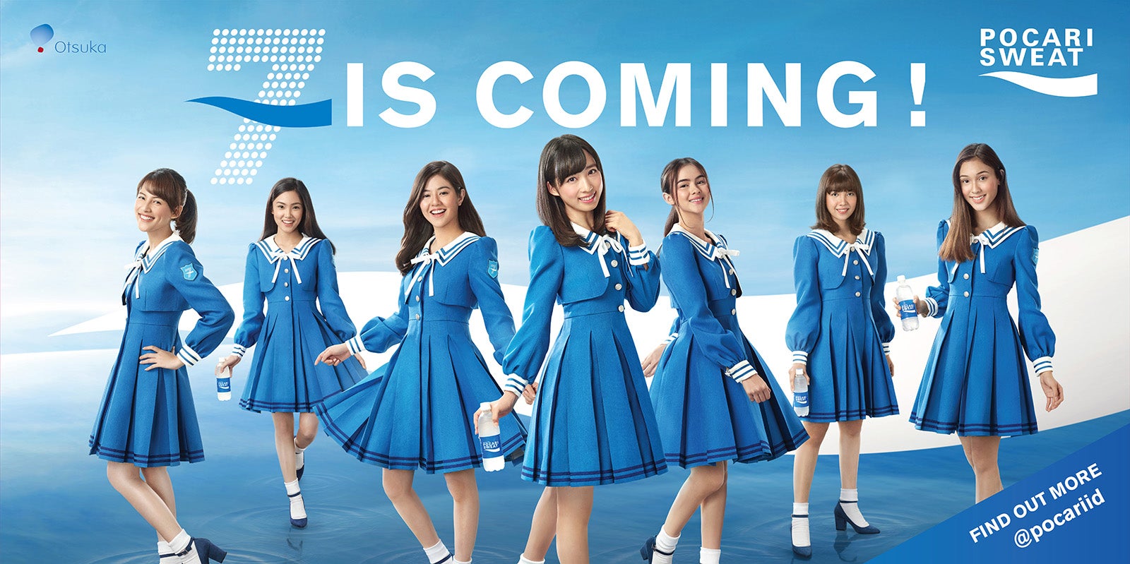 （中央）小栗有以（C）P.T. Amerta Indah Otsuka