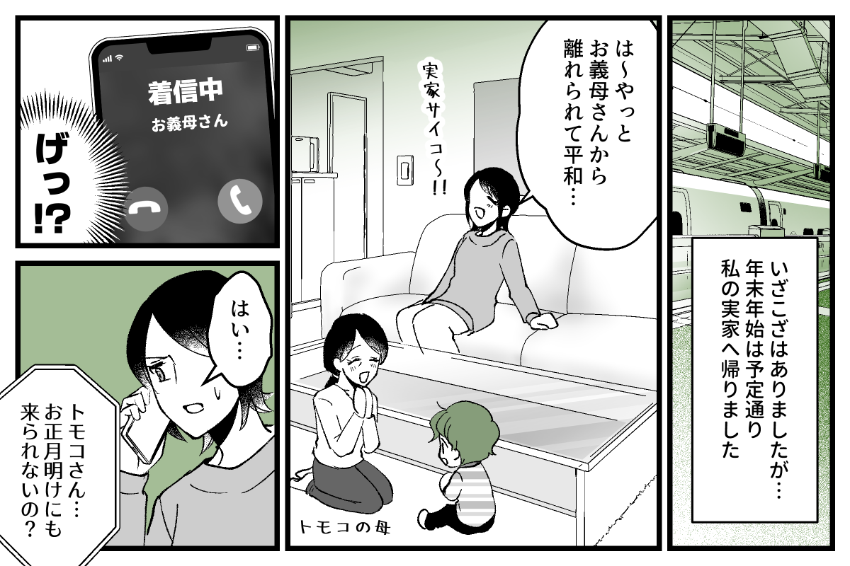 06_06