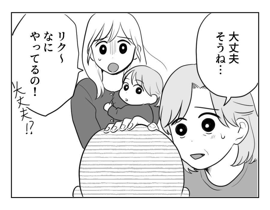 5_2