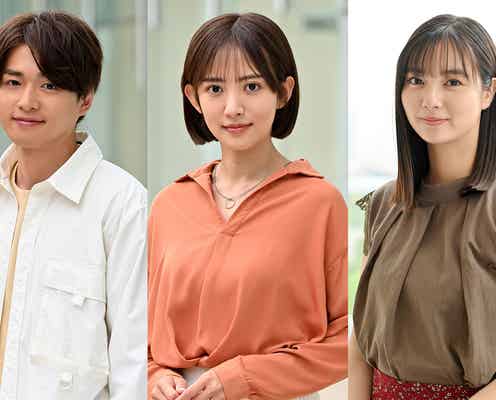 夏菜、出産後初連ドラで白洲迅と“二人一役” 新川優愛とトリプル主演で「異性化」描く<個人差あります>