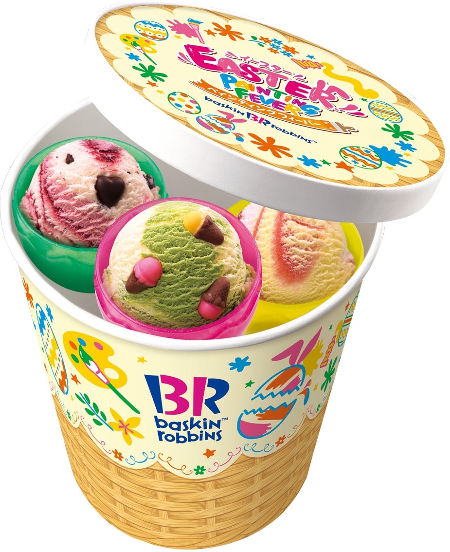 エッグハントバスケット／画像提供：B-R サーティワン アイスクリーム